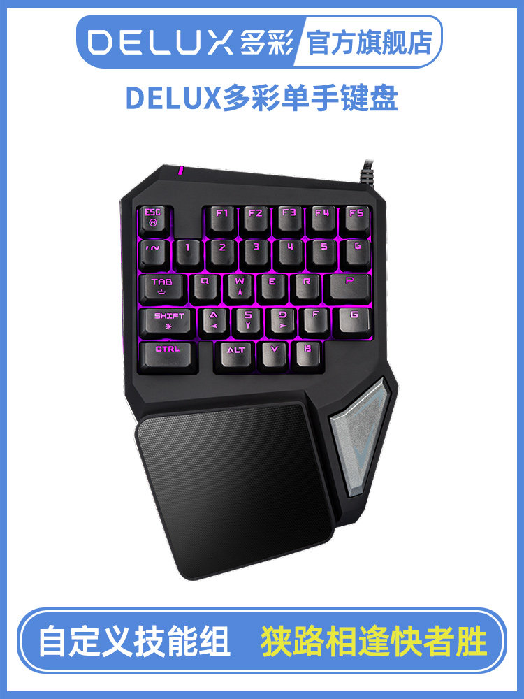 Colorful mechanical keyboard blue axis Cherry tea axis keyboard and mouse set E-sports game laptop desktop universal