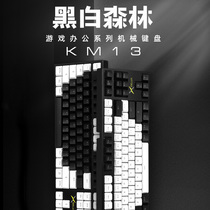 Colorful KM13 real mechanical keyboard wireless 2G Bluetooth Dual-mode red axis silent e-sports game dedicated wired keyboard mouse set desktop computer office peripherals 87 keyboard typing chicken