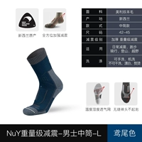 Слепой шок абсорбционный майл-мид-труб-L-IRIS 42-45 Новая Зеландия уроженец