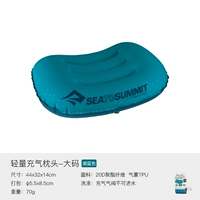 Легкий -синий