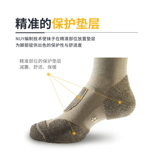 Шерстяные дорожные быстросохнущие лыжные альпинистские носки подходит для пеших прогулок подходит для мужчин и женщин