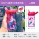 0,4L-Straf Cup-Mermaid Ji