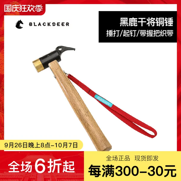 Товары от scott1211