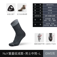 Весовая амортизация-майл-майт-мид-труб-l-gws серый 42-45 Новая Зеландия уроженец