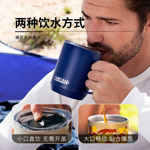 Camelbak, вместительный и большой стакан из нержавеющей стали подходит для мужчин и женщин, портативная переносная горячая и холодная ручка со стаканом