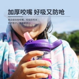 Camelbak, детский пластиковый летний милый портативный вместительный и большой стакан подходит для мужчин и женщин для воды для детского сада, США