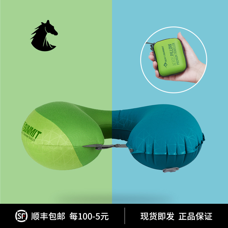 SEATOSUMMARY inflatable pillow u type pillows neck guard neck pillows Long distance travel portable pillows Sleeping Divine