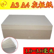 [A3 A4] bìa cứng bìa cứng màu xám dày 1-3 mm bìa cứng bìa cứng DIY bìa - Giấy văn phòng