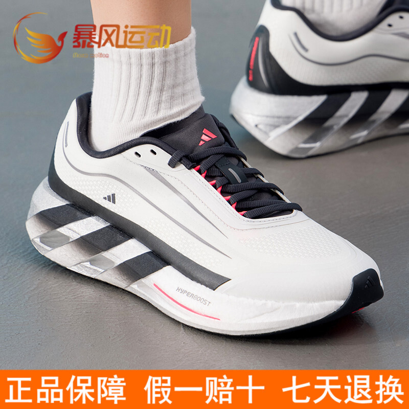 Adidas Men's Running Shoes 26 Autumn New Training Cushioning Casual Sports Shoes Kh6781 6788 6784 Adidas Men's Running Shoes 26 Autumn New Training Cushioning Casual Sports Shoes Kh6781 6788 6784