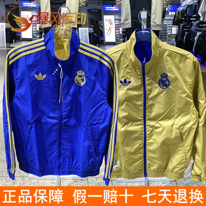Adidas, мужская куртка, футбольный двусторонний спортивный костюм, JZ2236