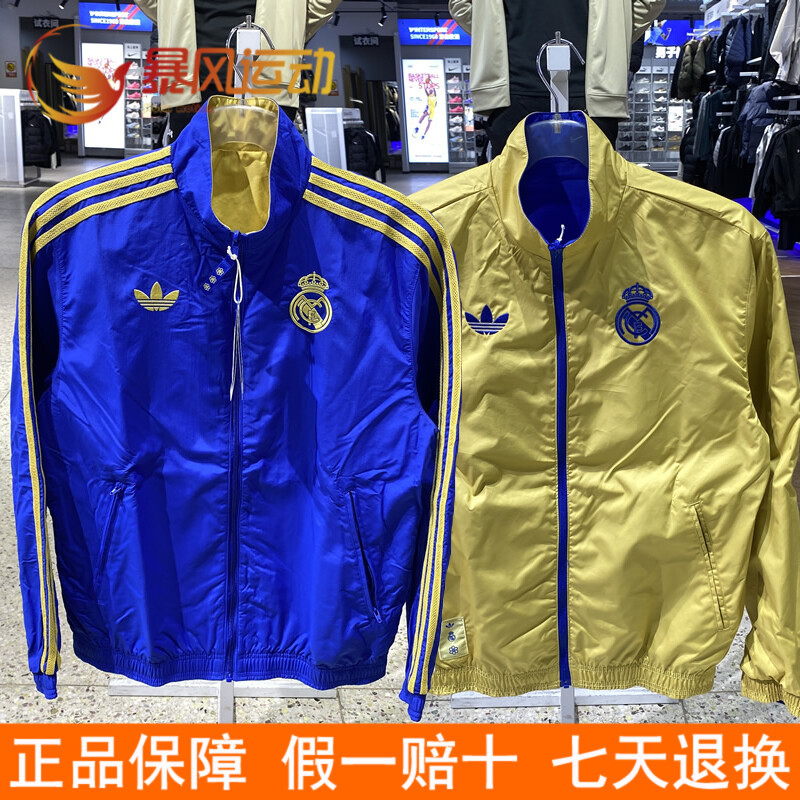 Adidas Jacket Men's Real Madrid Football Sportswear Reversible Jacket 2026 Spring Jz2236 Jm5561