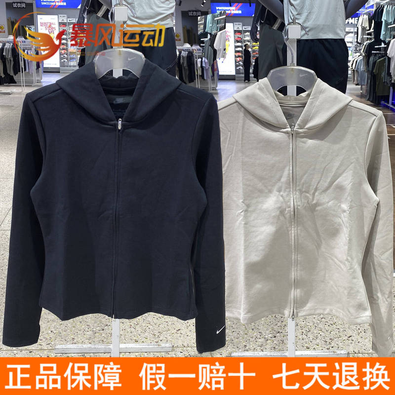 Nike Nike Jacket Women's 26 Autumn New Knitted Jacket Casual Sportswear Im8380-010-236-486