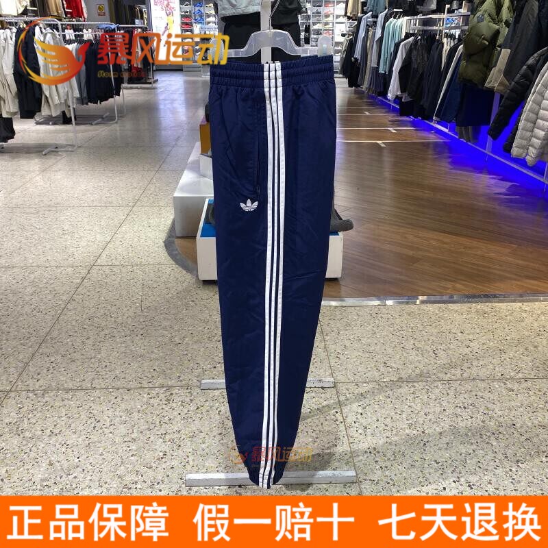 Adidas Men's Woven Long Pants Running Sports Pants Jogger Casual Pants 2026 Spring New Model Ke1370
