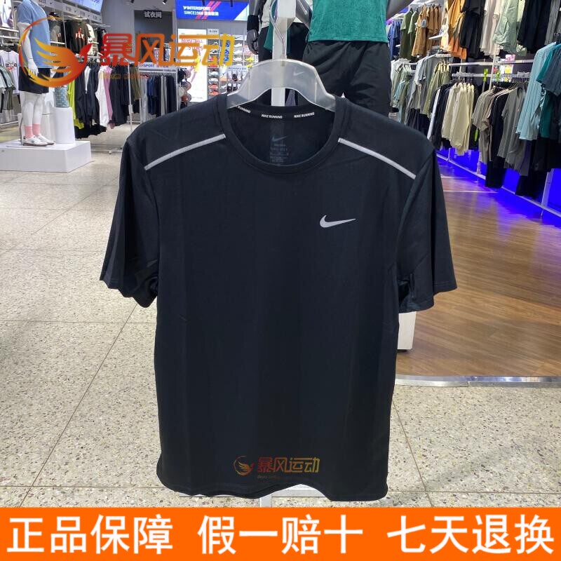 Nike Men's Dri-Fit Quick-Dry Sports Short-Sleeve T-Shirt 26 Summer If2083-010-100-737-382