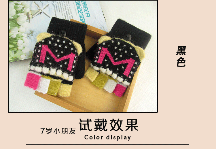 Gants pour enfants en de laine - Ref 2146612 Image 30