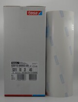  Germany tesa tesa52015 52017 Double-sided adhesive sticker printing special tape tape foam