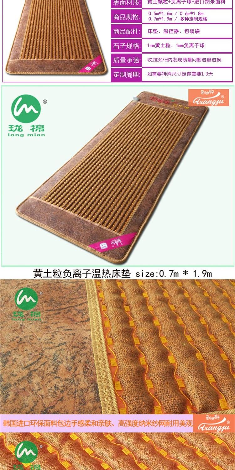 Lang hạt hạt bóng hoàng thổ hoàng thổ đá germanium nệm sức khỏe xa điểm sức khỏe hồng ngoại xuất xứ pad ấm miễn phí vận chuyển - Nệm nệm cao su non american