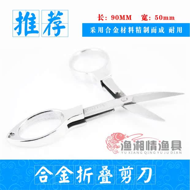 Thiết bị ngoài trời câu cá inox đặc biệt đa năng kéo bàn câu phụ kiện dụng cụ câu cá dụng cụ câu cá đặc biệt cước câu cá xịn
