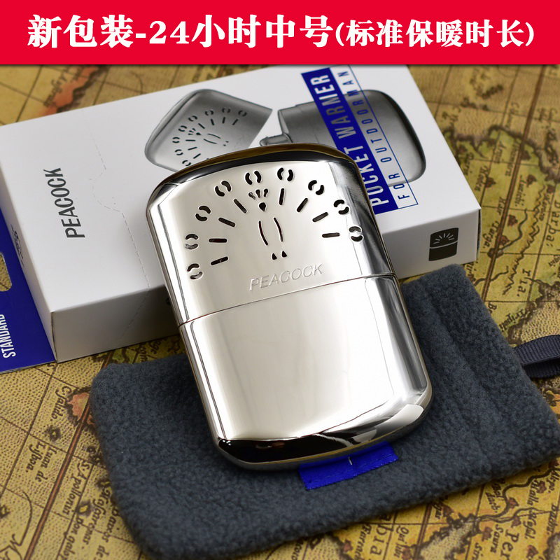 Pure copper peacock Huai furnace Platinum catalyst hand warmeroutdoor portable warm equipment large, medium and small