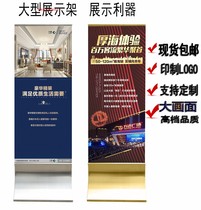 Sales department store Stainless steel vertical card water card poster stand Floor-standing vertical display stand double-sided glass vertical card billboard
