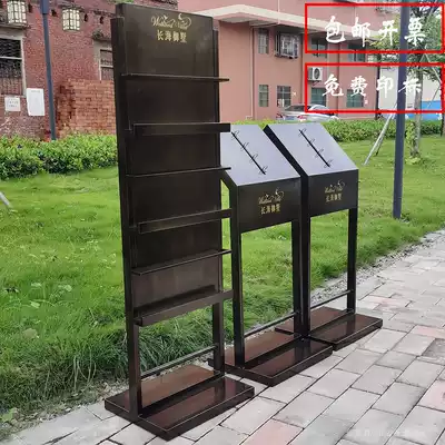 Customized shopping mall real estate floor vertical data rack magazine rack storage layer rack publication display rack folding rack Hotel