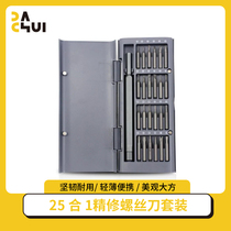 Sledgehammer 25 Fit 1 Precision Screwdrivers Suit Ultra-hard multifunction machine Home Repair tools New products