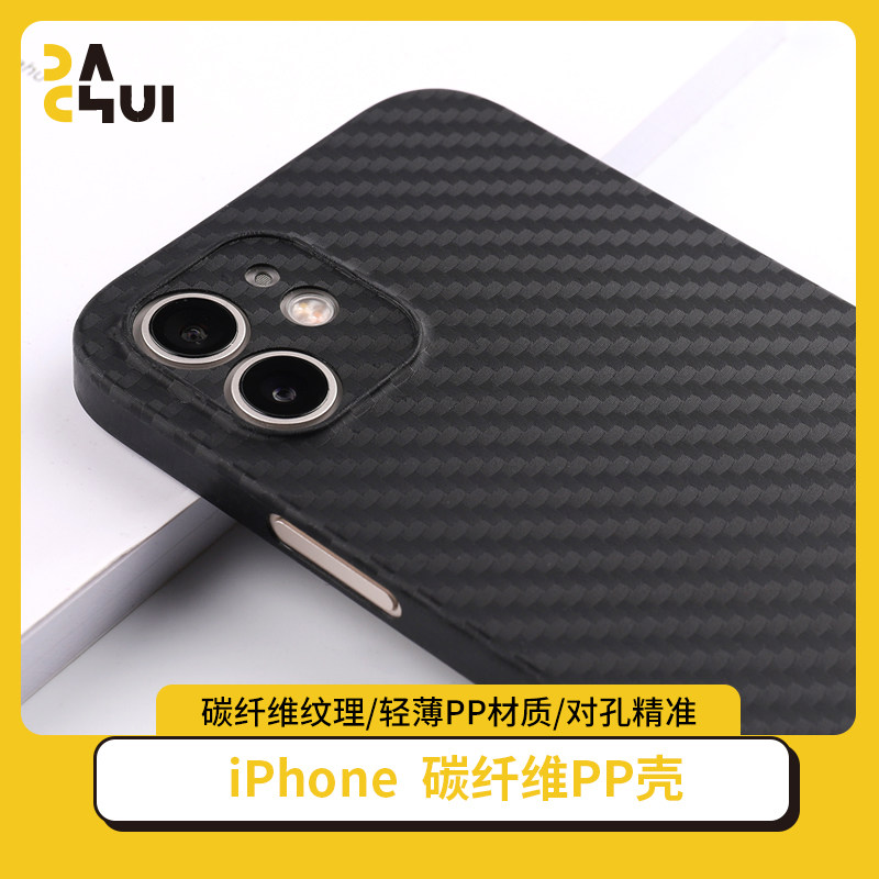 Sledgehammer carbon fiber textured PP shell for iPhone12 11 12Promax thin and bare muscle new products