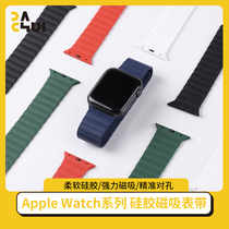 Large hammer silicone chain magnetic suction strap applicable AppleWatch1 2 3 4 5 6 SE pro-skin new product