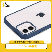 Large hammer clear through shell suitable for iPhone series 12 12pro high overdraft anti-fall and light new product hot sell