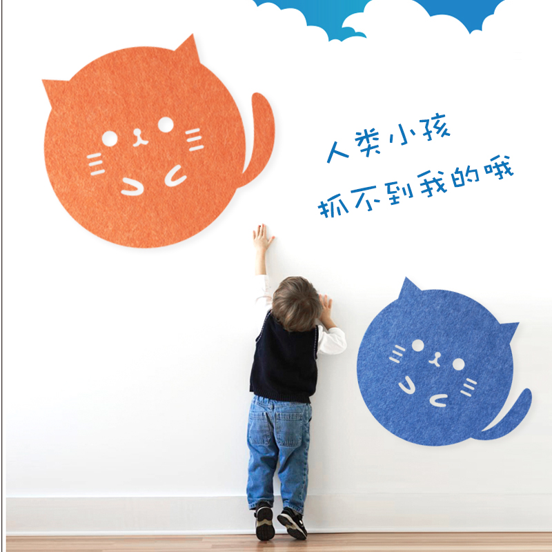 Creative Cartoon Dragon Cat Nordic Felt Wall Sticker Wall Sticker Children's Bedroom Bedside Solid Wall Decorative Kindergarten Placement-Taobao