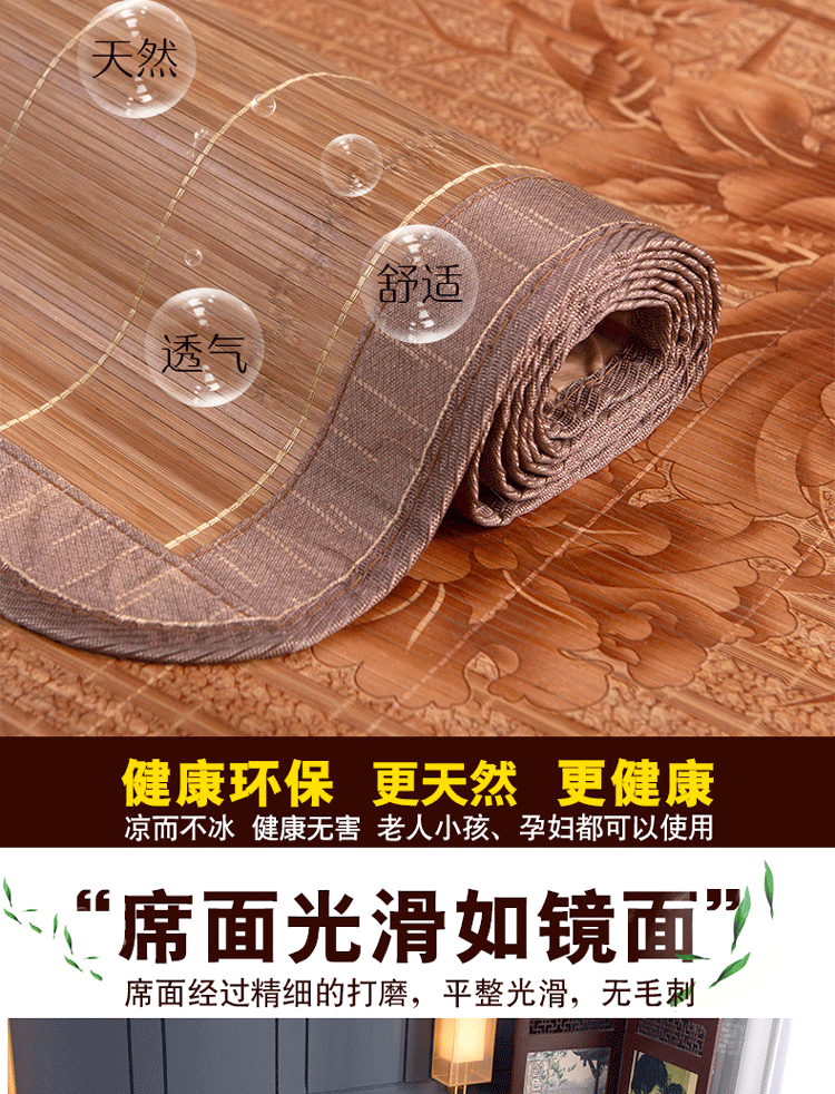 Ink mat carbon tre mat mat gấp ký túc xá 1,5m thảm giường 1.8m đơn hoặc hai mặt - Thảm mùa hè giá đệm nước