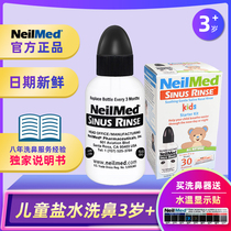 Imported Neilmed Childrens Saline Water Manual Nose Flusher Cleaning Nasal Pollen Allergic Haze