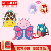 Imported skipping kindergarten childrens shoulder schoolbag anti-Lost Backpack Baby birthday gift ladybug gift