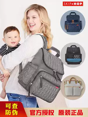 American skip hop mom bag forma shoulder bag women's bag light large capacity mother mother baby bag
