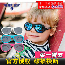 The United States babiators baby sun glasses boys polarizing flat shading glasses sunglasses UV protection