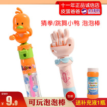 Childrens bubble water bubble stick kindergarten blow toy is not easy to blow bubble gel liquid hand-held bubble machine