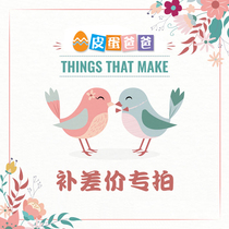 (Peaked egg dad kaci) make up the difference