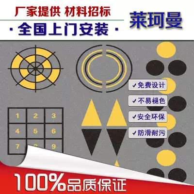360 floor private education customized gym floor stickers Comprehensive multi-function training fitness floor mats PVC sports floor
