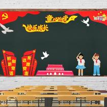  June 1 blackboard newsboy heart to the happy growth of the party Kindergarten Middle school patriotic theme school classroom decoration class