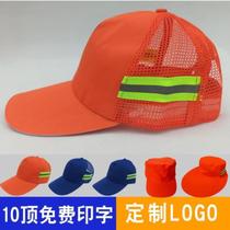 Orange big brim cleaning garden printing workers sanitation reflective clothing industry summer horse clip sunscreen hat customization