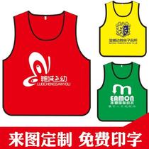  Childrens advertising waistcoat custom environmental protection can not afford the ball vest charity kindergarten cram school training course spring tour waistcoat