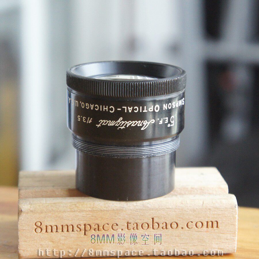 z good to color Simpson screening lens Simpson Optical 5150m m 3 5 can single eye