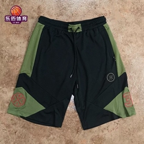 Li Ning Way of Wade 8WOW8 Lei Feng screw army coat basketball team uniform professional game shorts AAPQ309