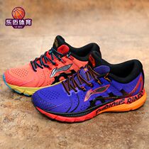 China Li Ning fashion week walk show Mighty Jun 4 Men Professional Damping Steady Running Shoes ARZP001-1-3