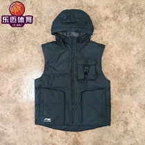 Li Ning Winter Training Series Mens Fashion Warm Down Horse Chia AMRQ039-1