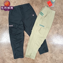 Li Ning casual pants 2020 new BADFIVE line not renamed basketball series loose trousers AKXQ531