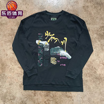 Li Ning Shao do not enter Sichuan limited BADFIVE men Sports Leisure loose round neck long sleeve T-shirt AHSR483