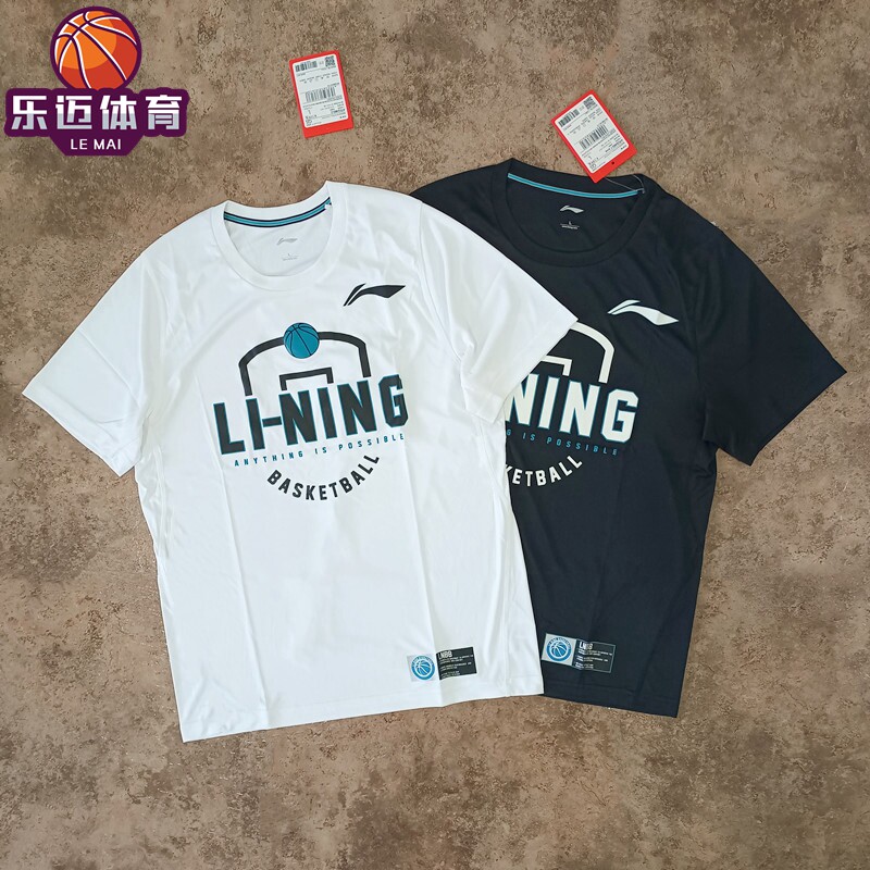 Li Ning 21 season CBA training speed dry running basket T-shirt basketball training short sleeve blouses ATSQ483 