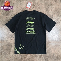 Li Ning trend classic series men fashion knitted round neck loose short sleeve T-shirt culture shirt AHSQ151