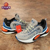 Li Ning Summer New York Fashion Week Trend Mens Retro Old Dad V8 Running Shoe ARHP093